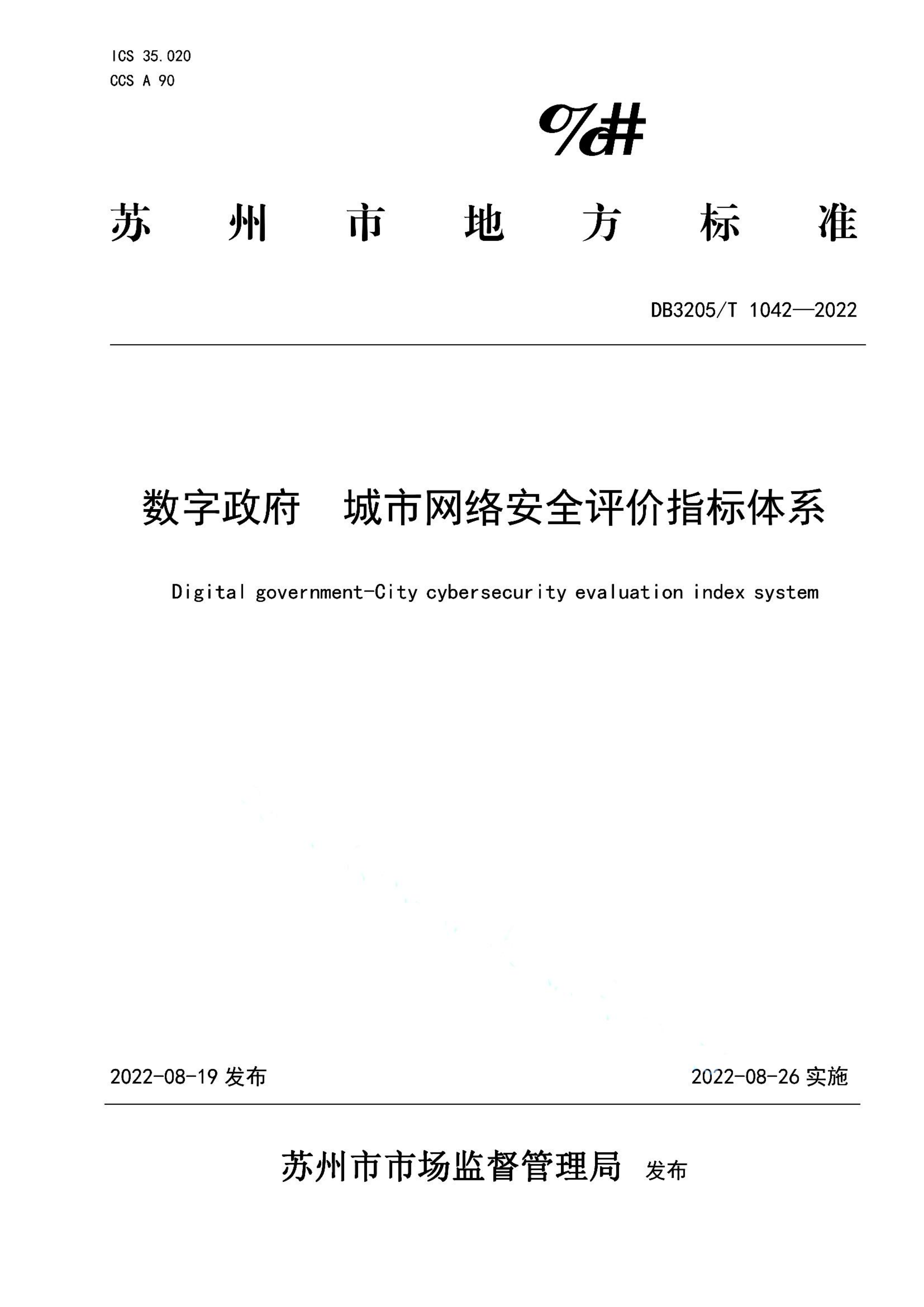 资源详情图